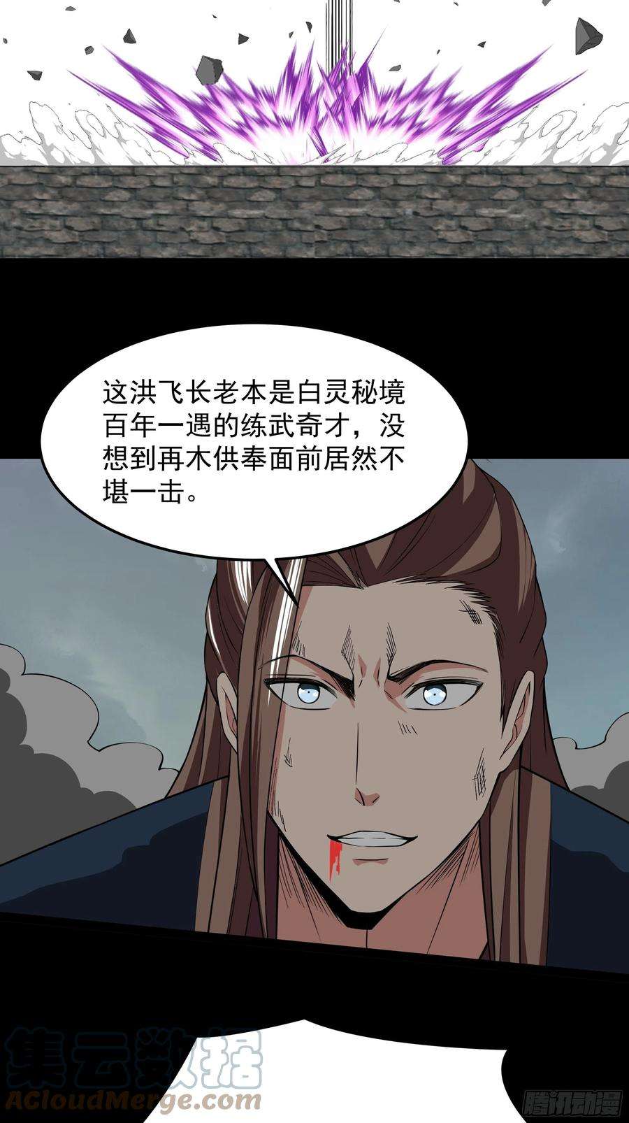 重生都市天尊329话 诸天神佛