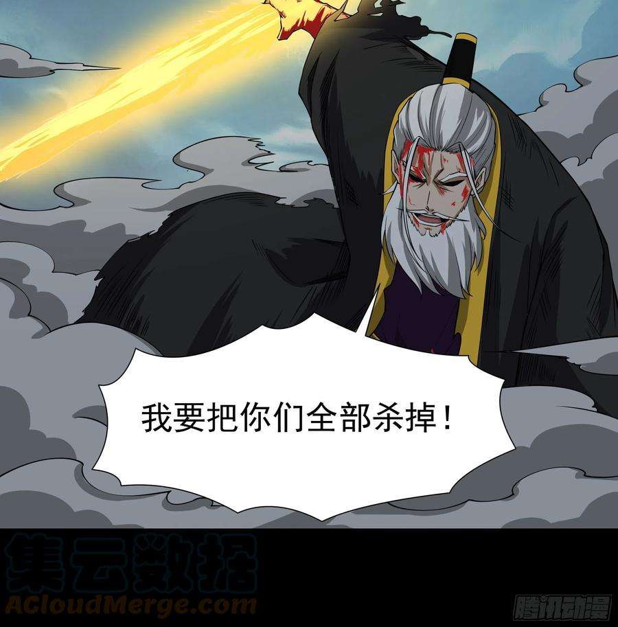 重生都市天尊329话 诸天神佛