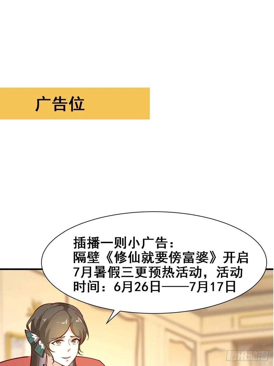 重生都市天尊329话 诸天神佛