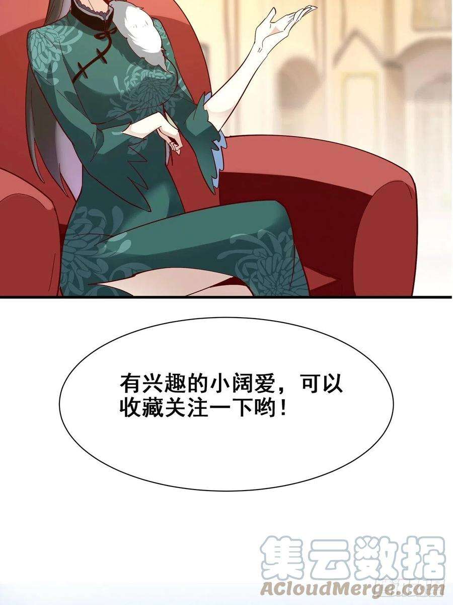 重生都市天尊329话 诸天神佛