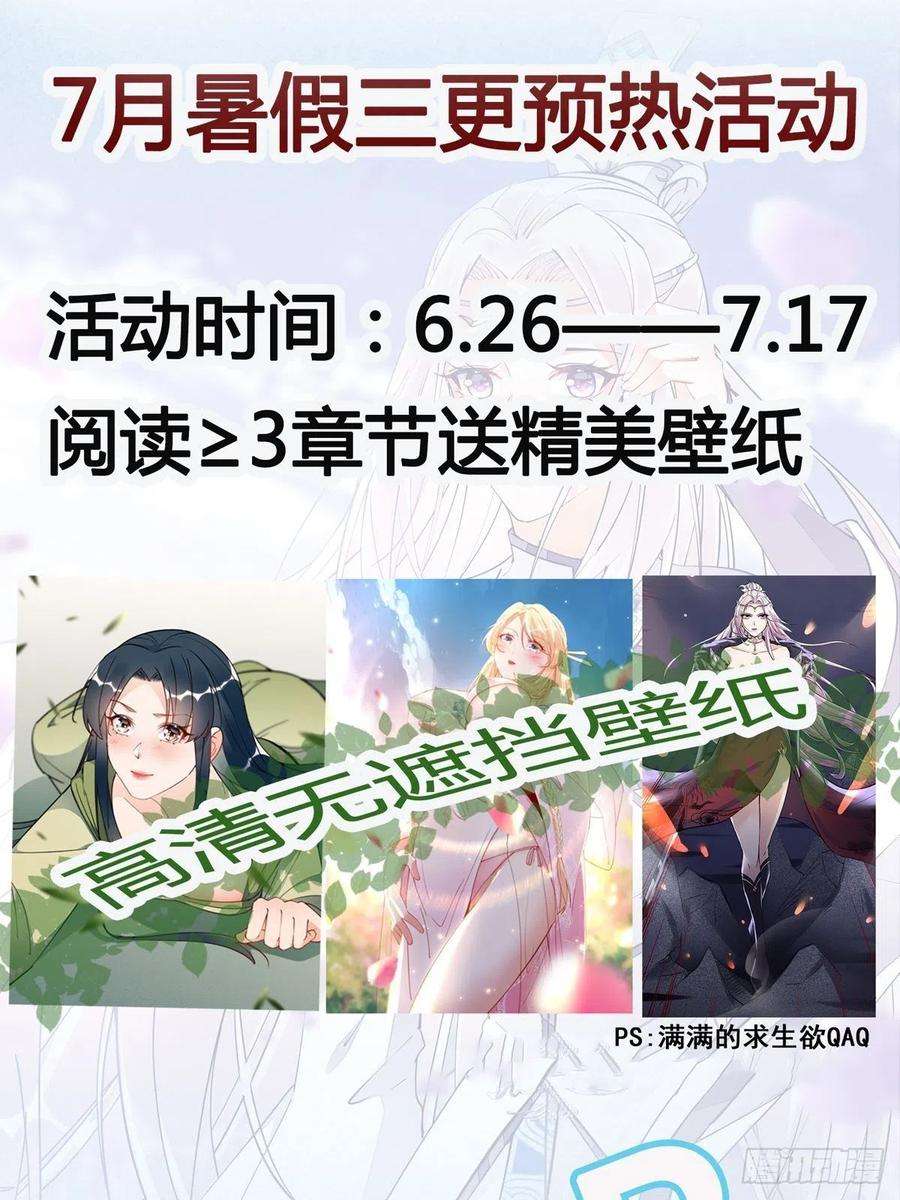 重生都市天尊329话 诸天神佛