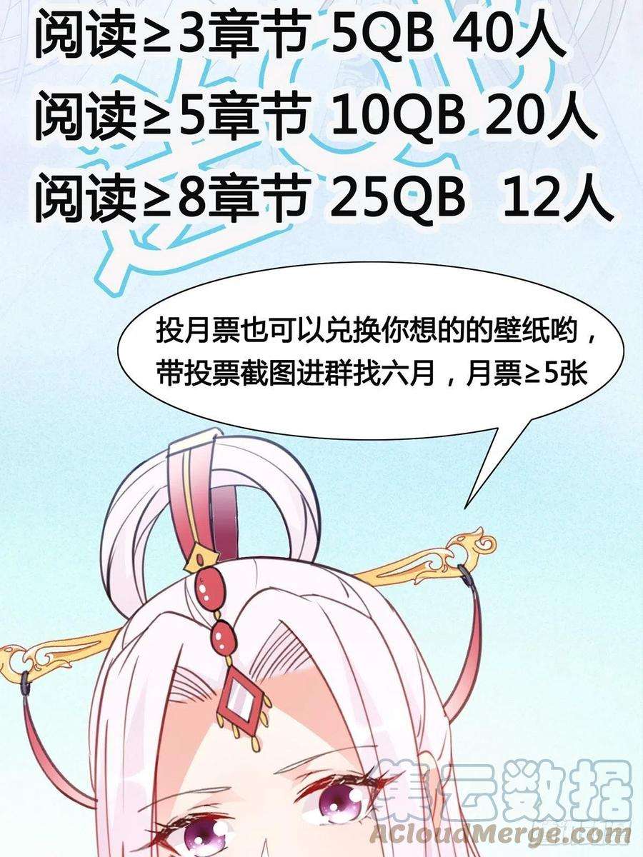 重生都市天尊329话 诸天神佛