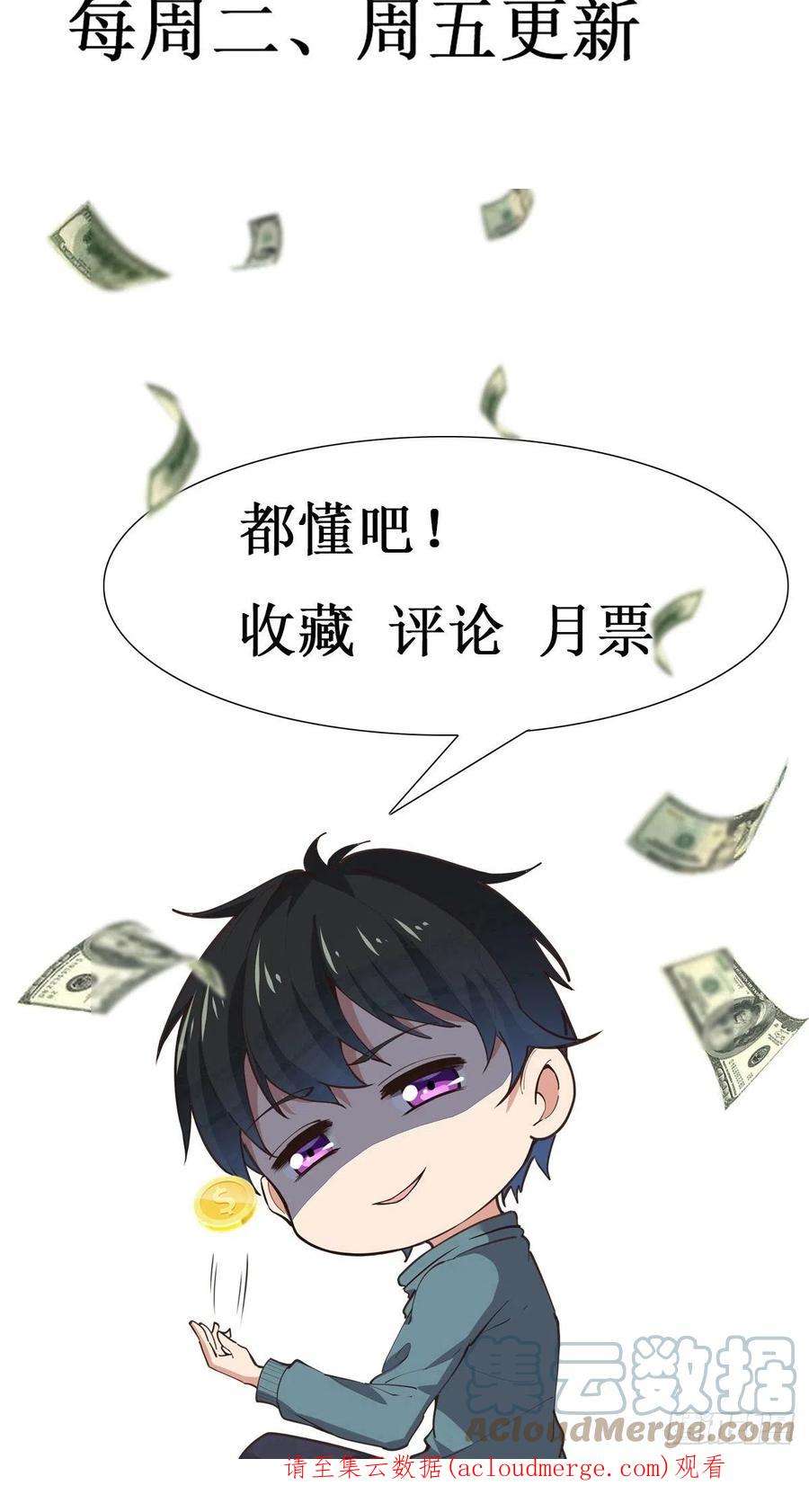 重生都市天尊329话 诸天神佛