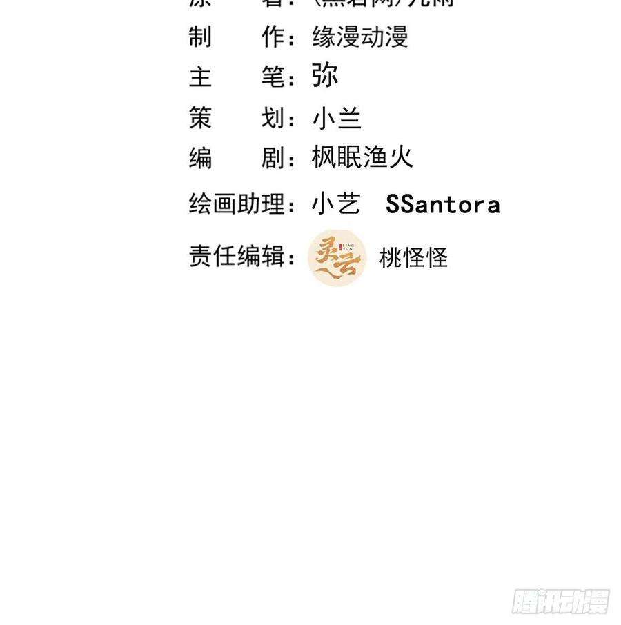 重生都市天尊332话 古家灵池