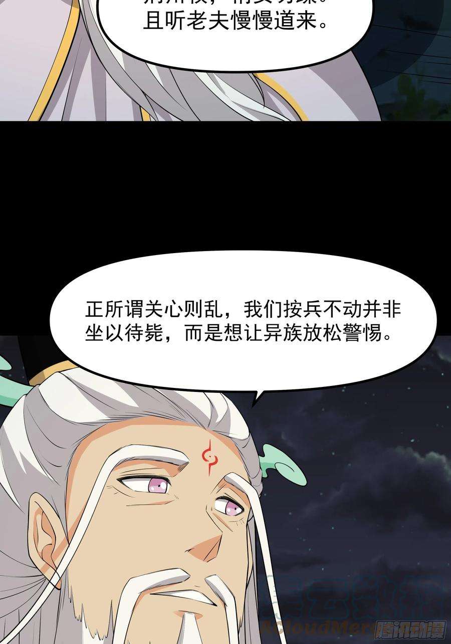 重生都市天尊332话 古家灵池