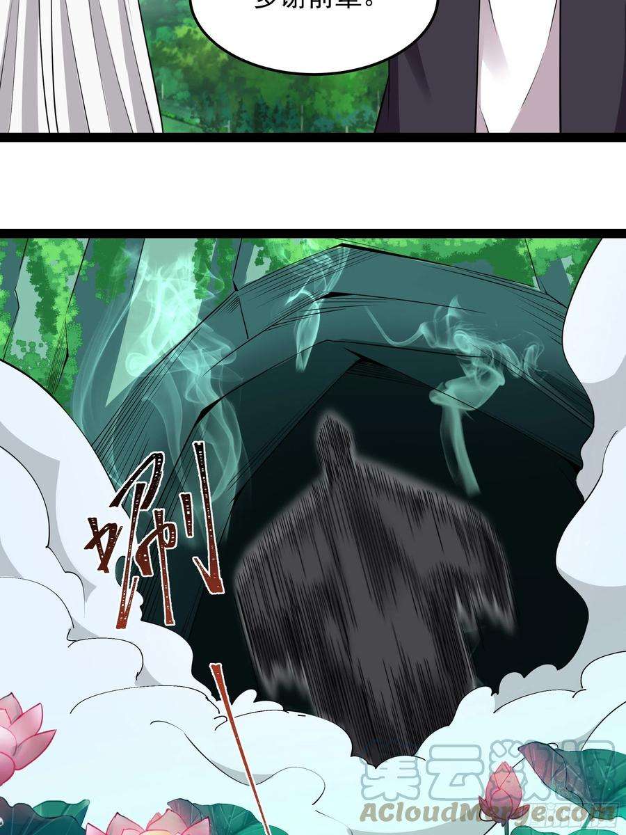 重生都市天尊332话 古家灵池