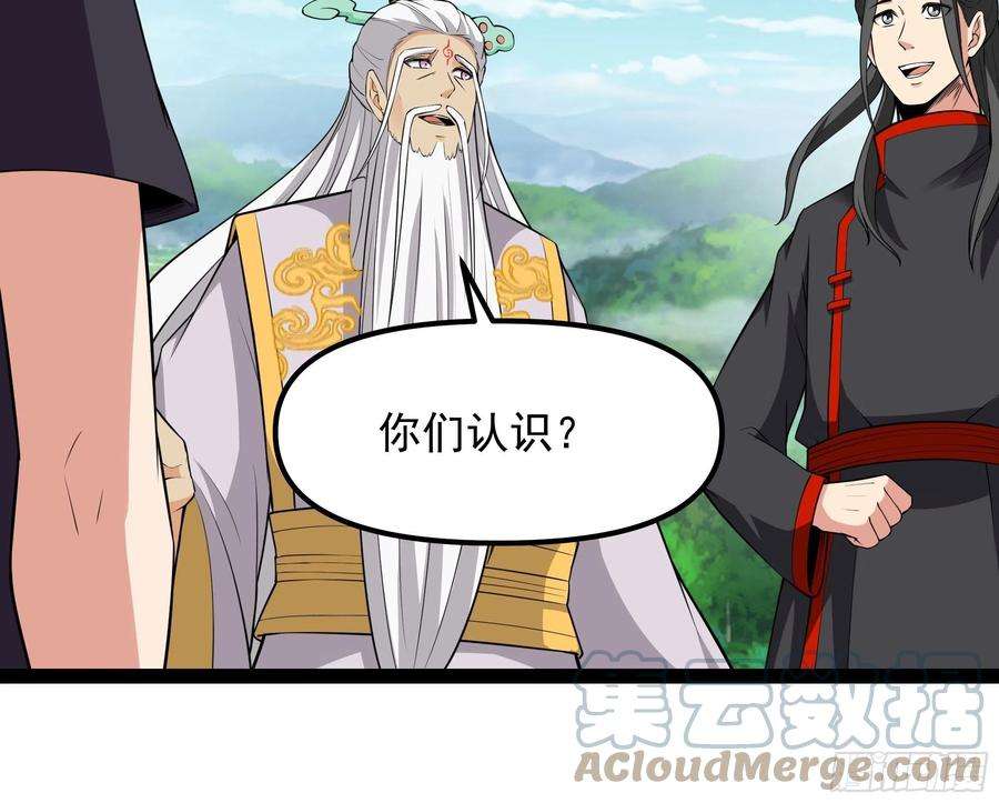 重生都市天尊332话 古家灵池