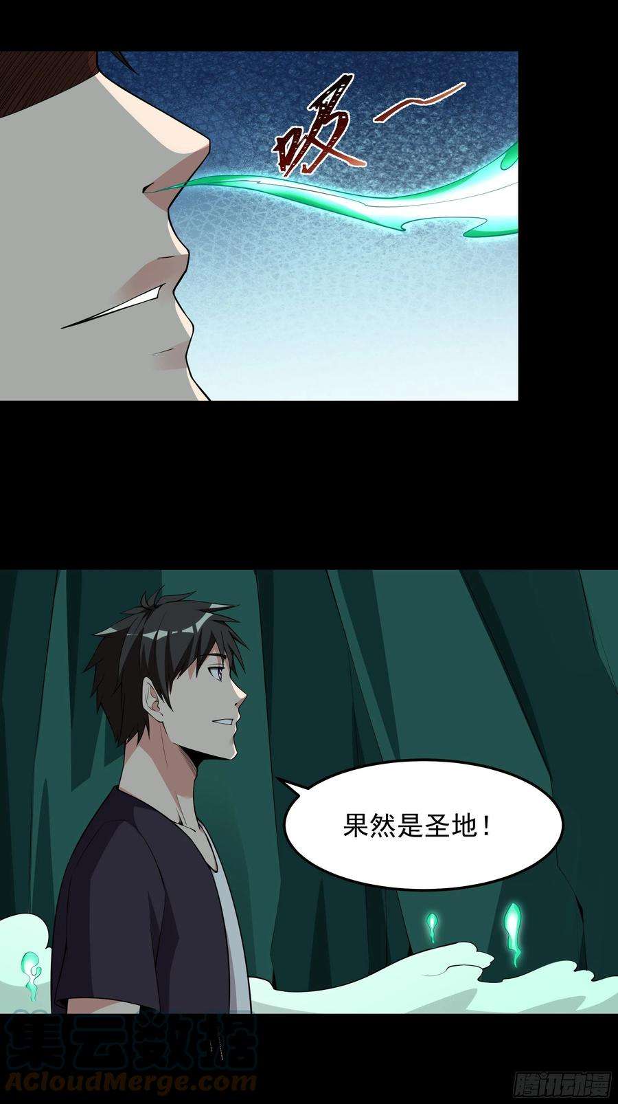 重生都市天尊332话 古家灵池