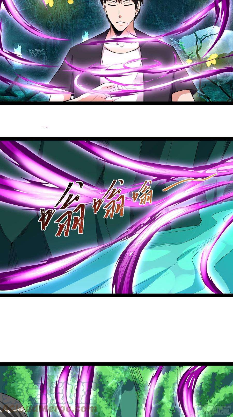重生都市天尊332话 古家灵池