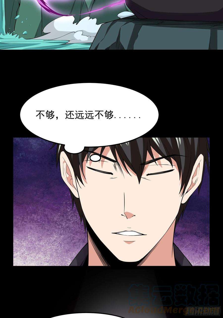 重生都市天尊333话 疯狂吸收