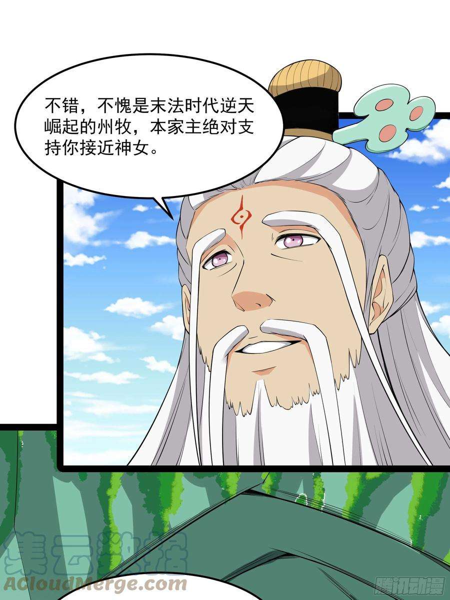 重生都市天尊333话 疯狂吸收