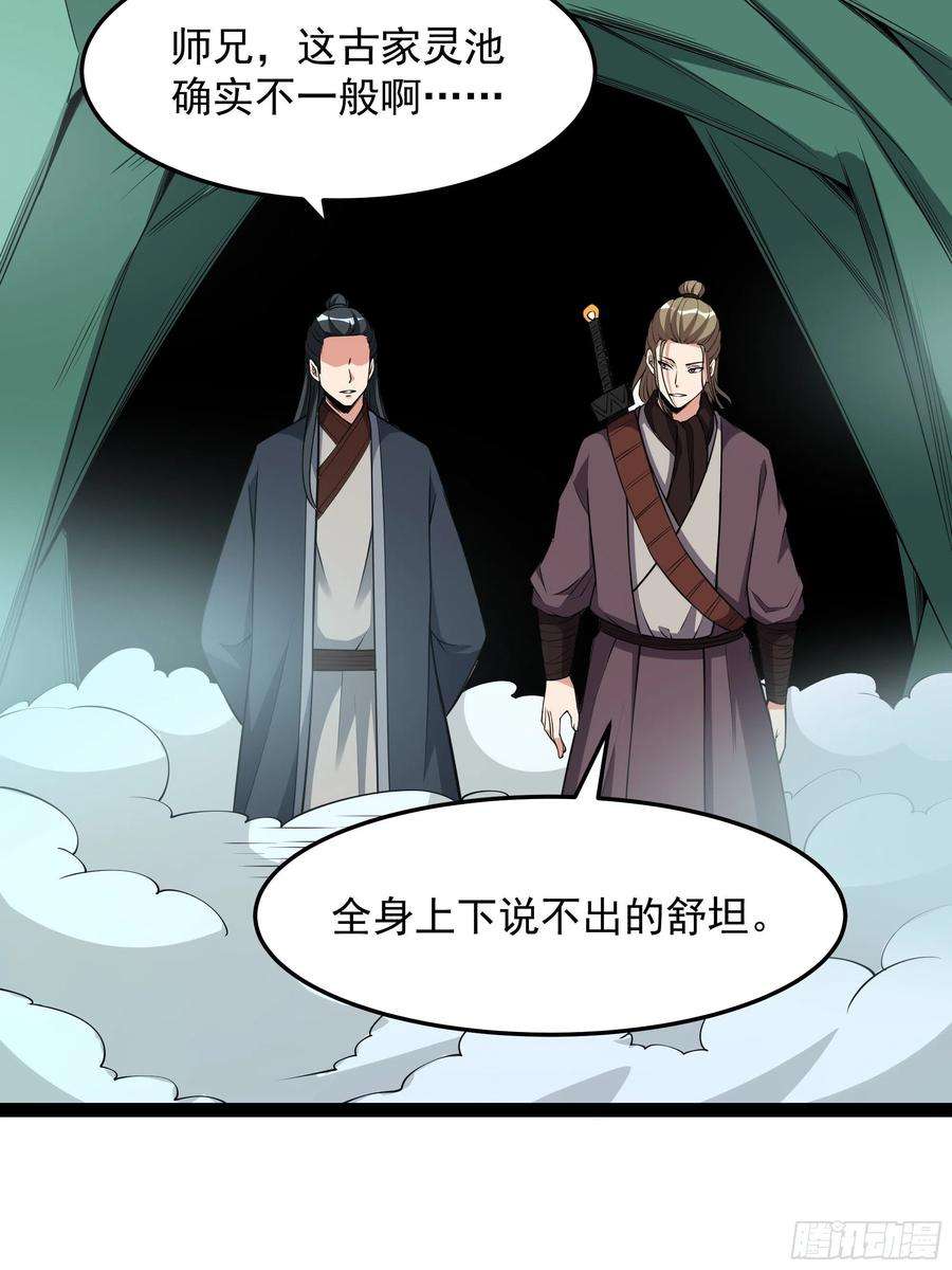 重生都市天尊333话 疯狂吸收