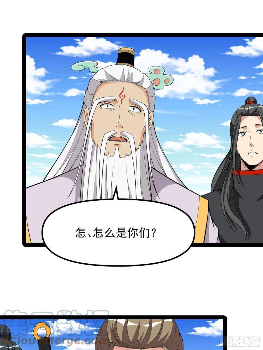 重生都市天尊333话 疯狂吸收