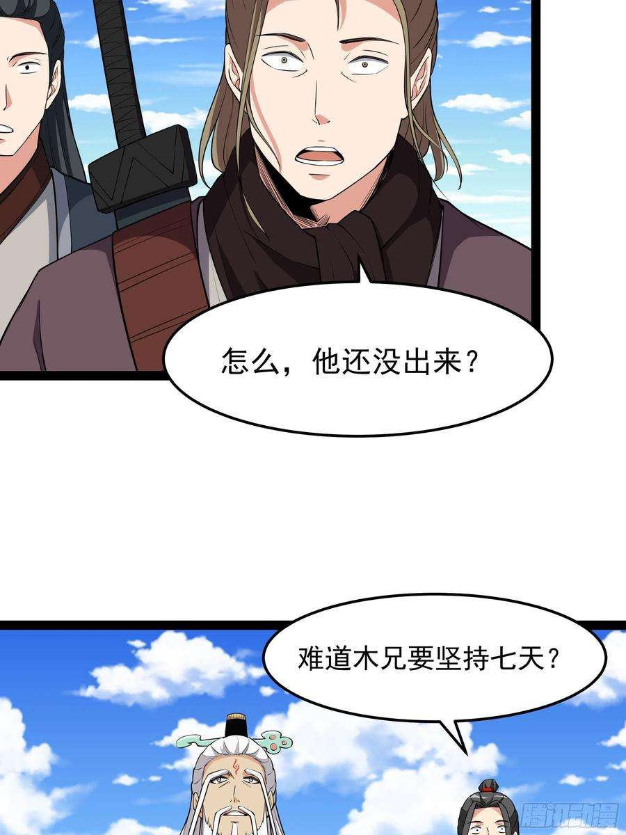 重生都市天尊333话 疯狂吸收