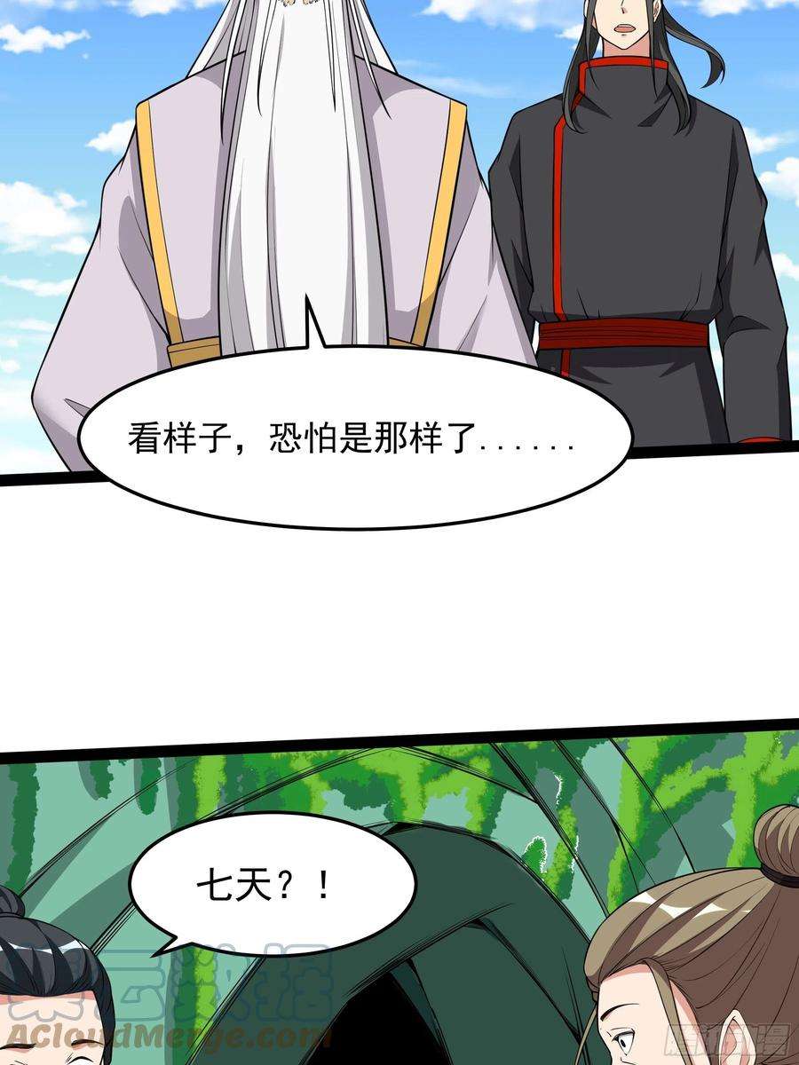 重生都市天尊333话 疯狂吸收