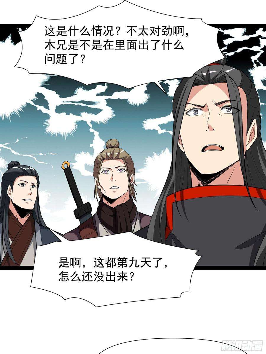 重生都市天尊333话 疯狂吸收