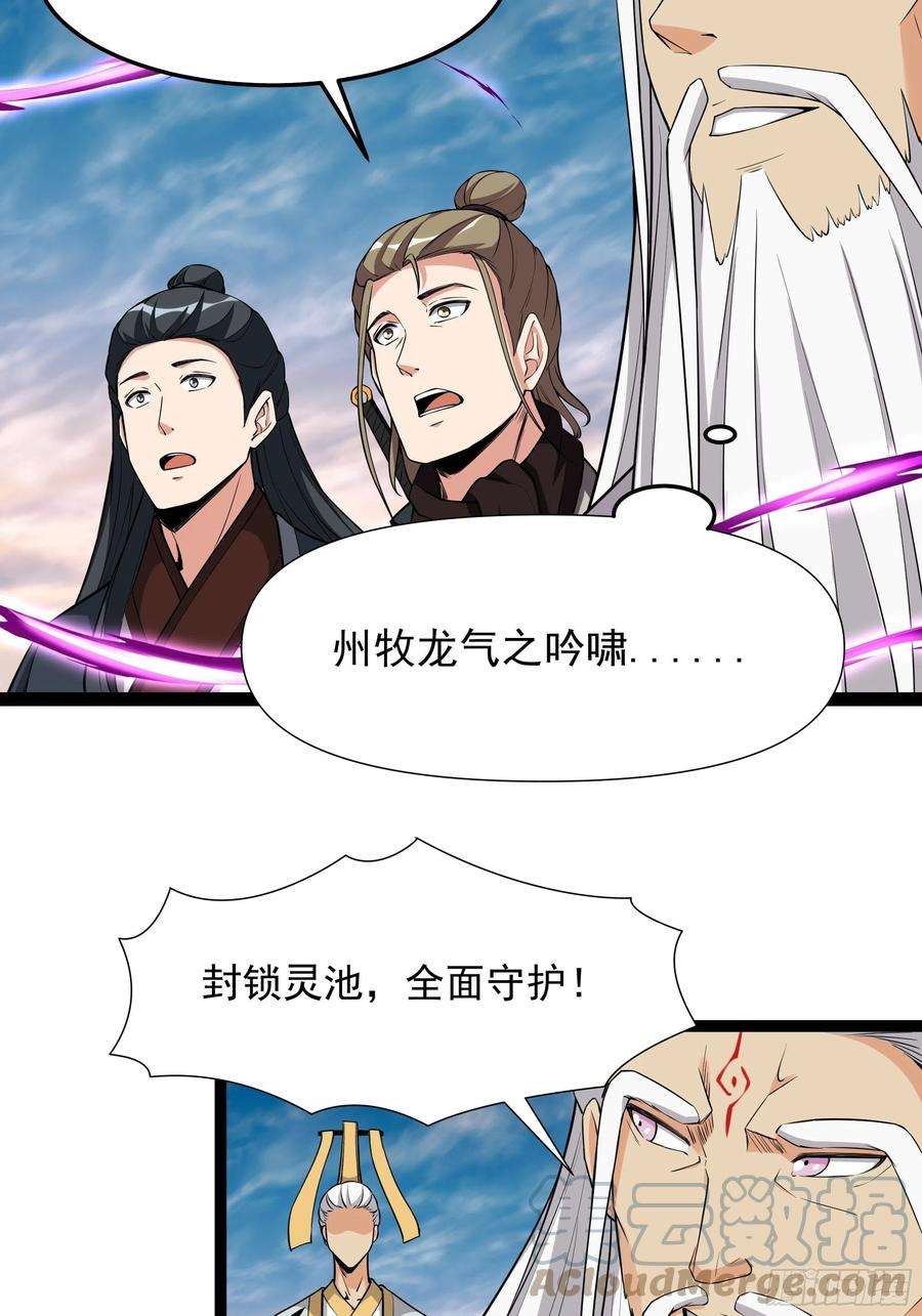 重生都市天尊333话 疯狂吸收