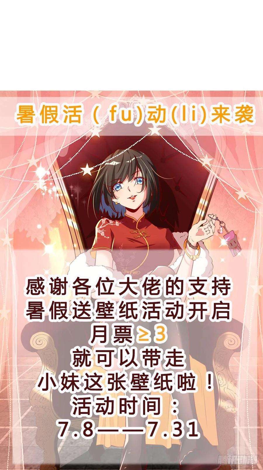 重生都市天尊333话 疯狂吸收
