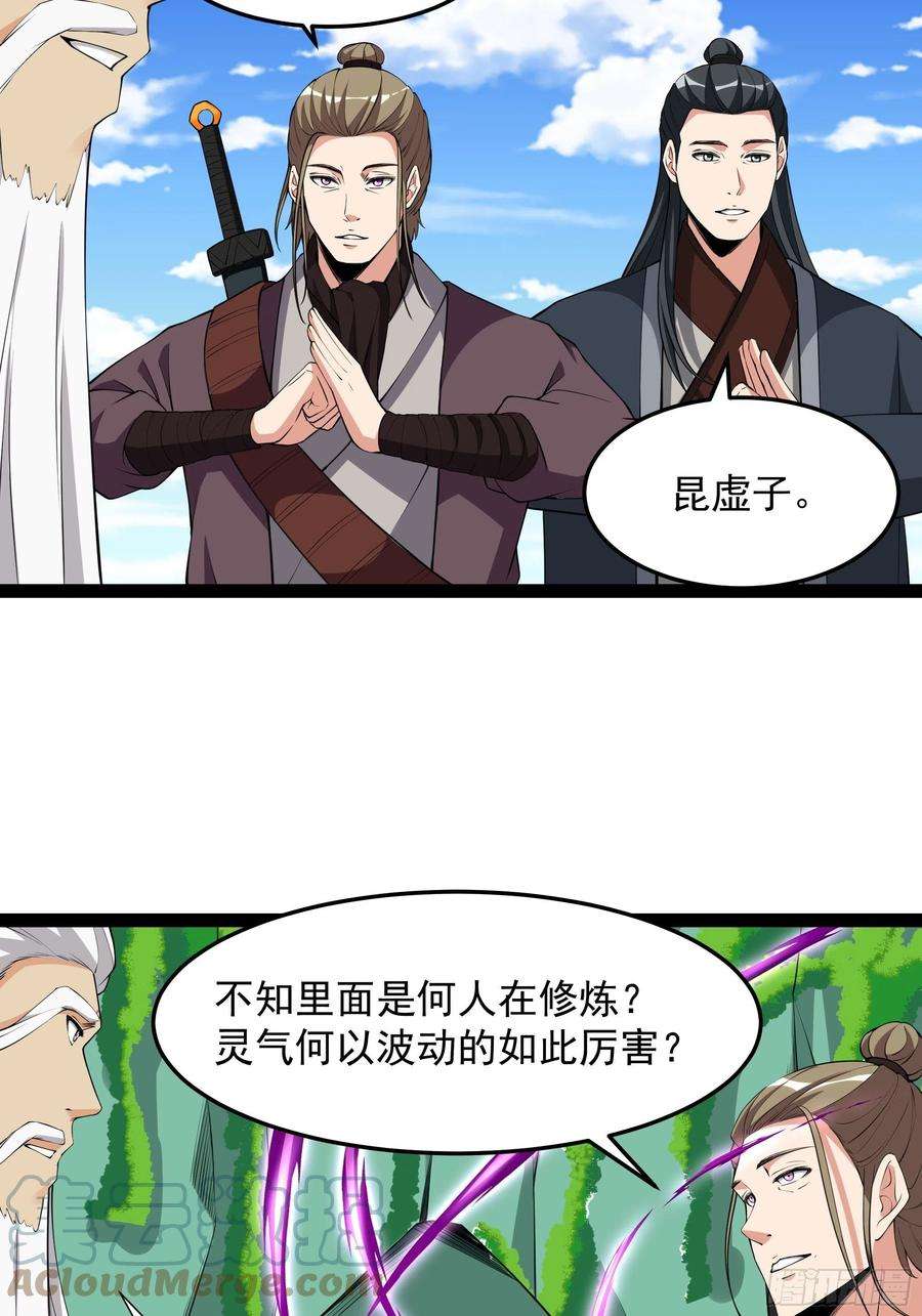 重生都市天尊333话 疯狂吸收