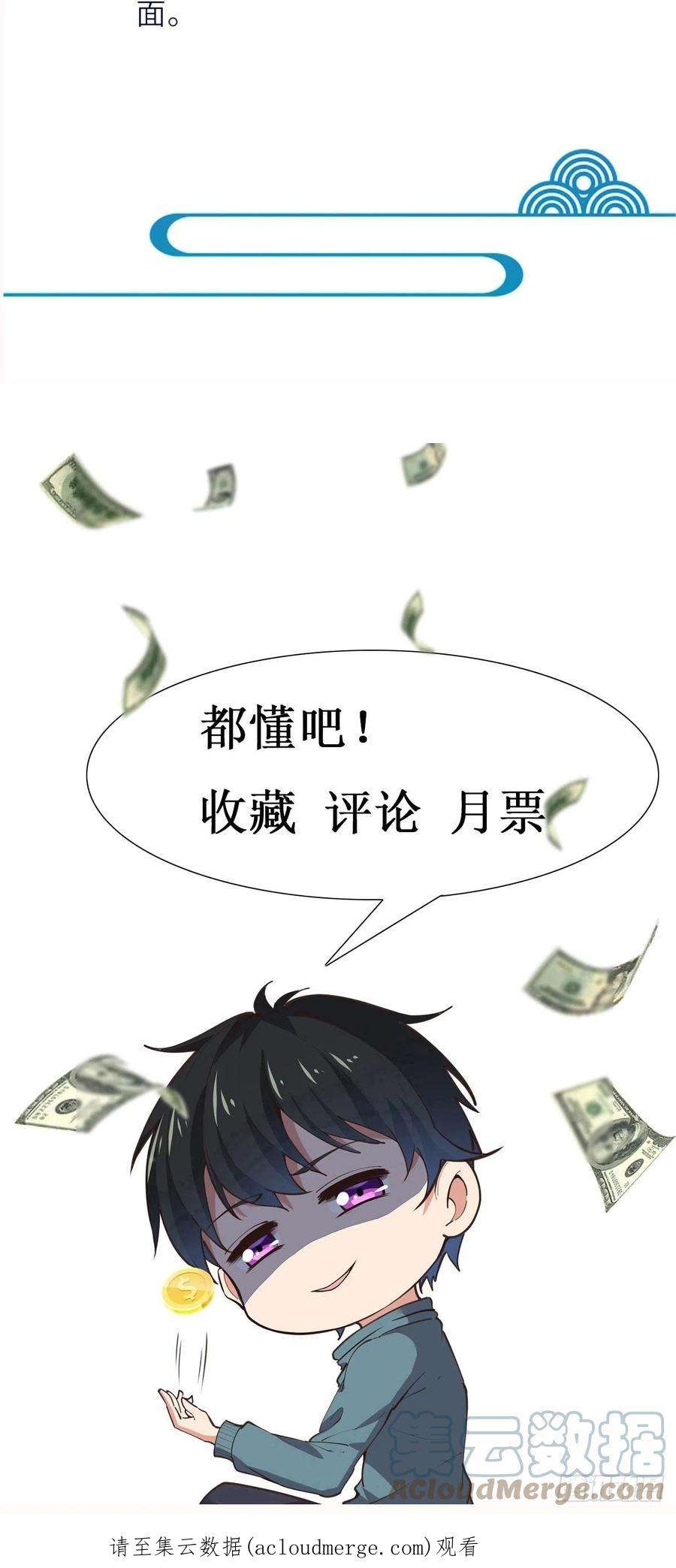 重生都市天尊333话 疯狂吸收
