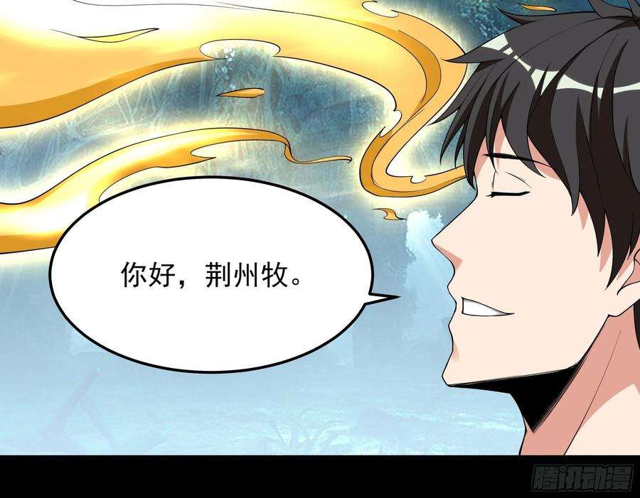 重生都市天尊334话 灵脉本源