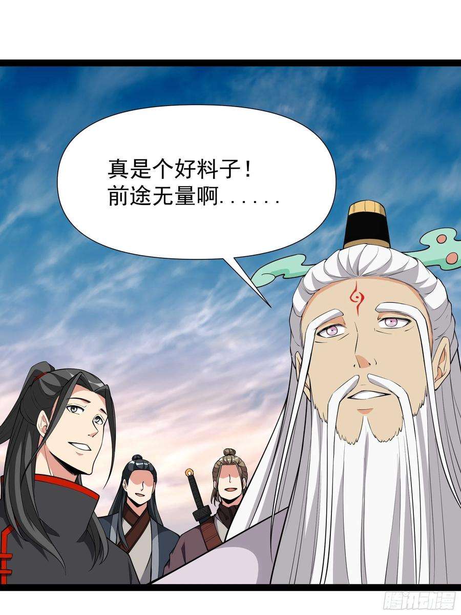 重生都市天尊334话 灵脉本源
