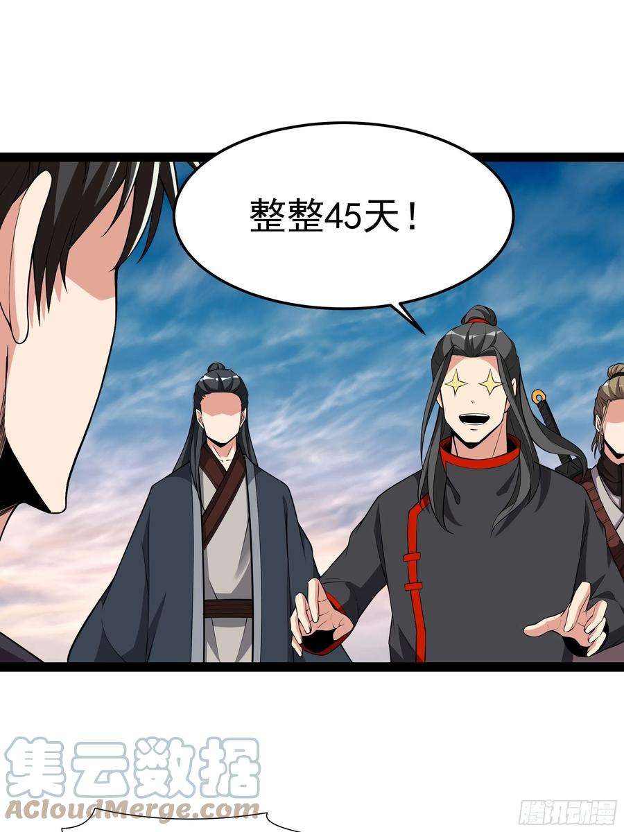 重生都市天尊334话 灵脉本源