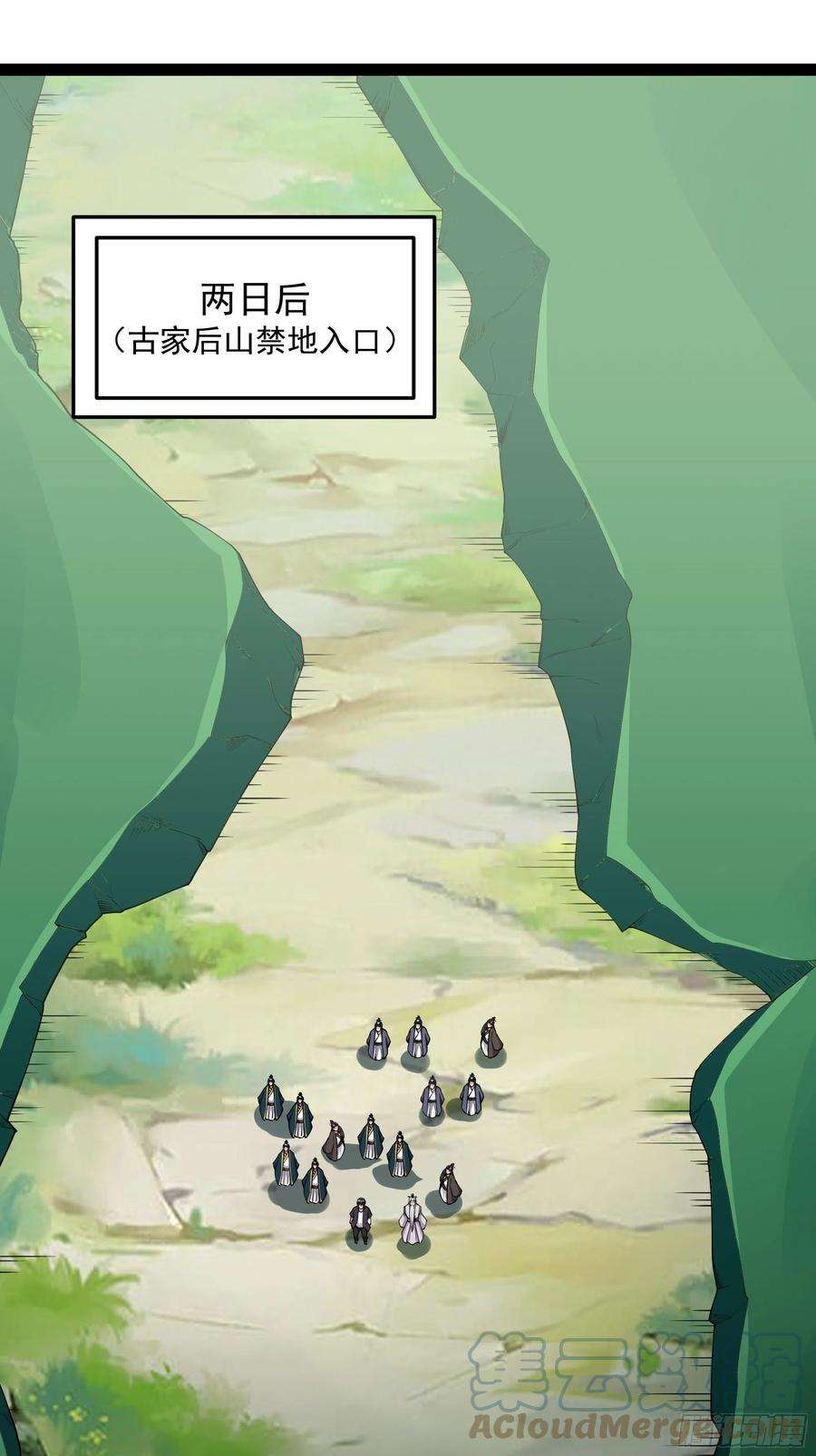 重生都市天尊334话 灵脉本源