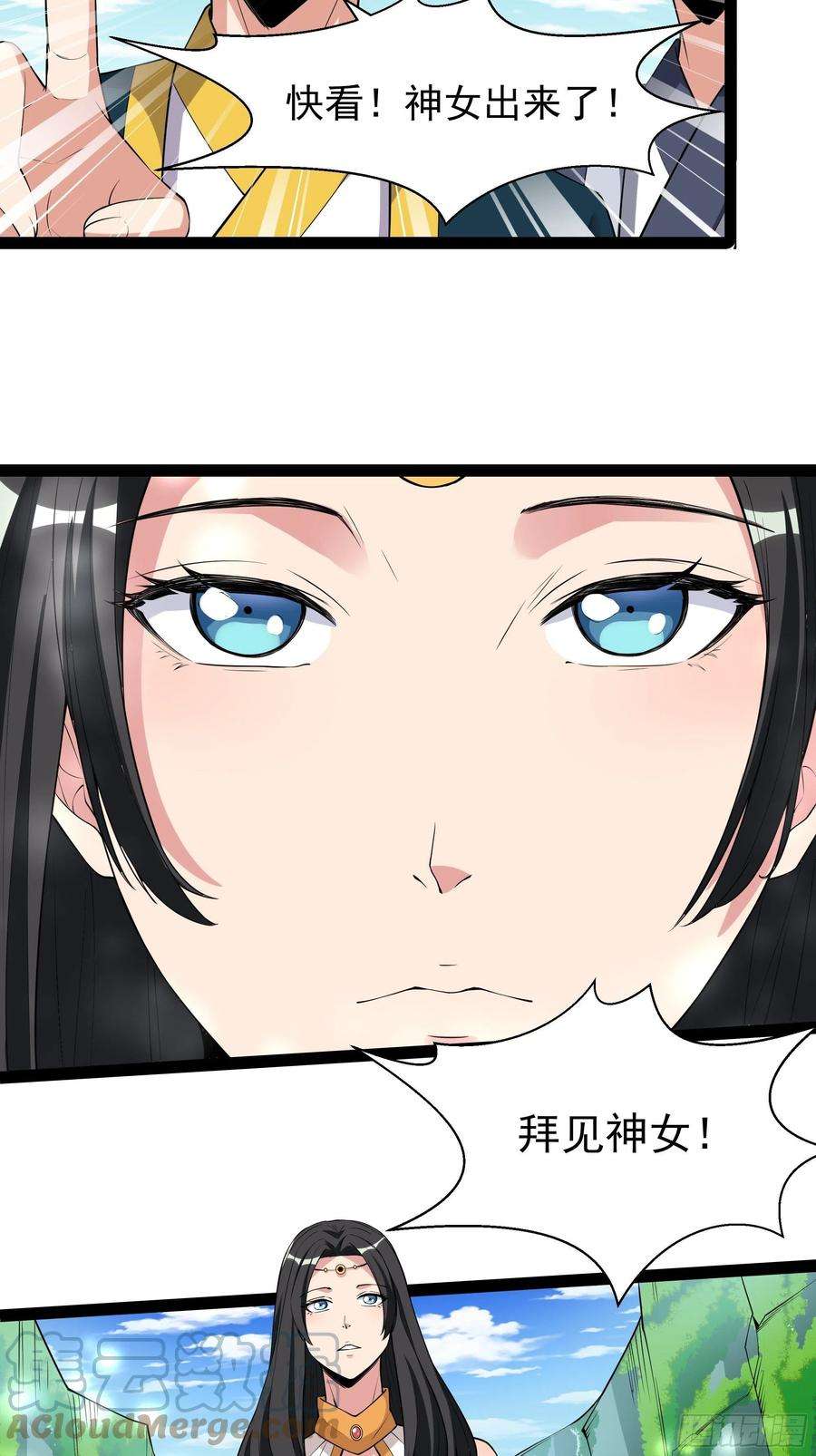 重生都市天尊334话 灵脉本源