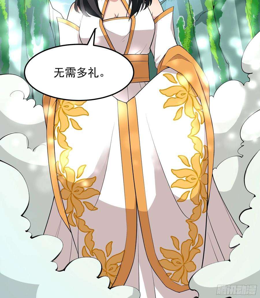 重生都市天尊334话 灵脉本源