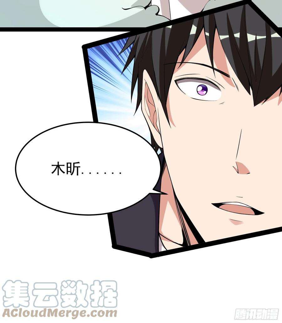 重生都市天尊334话 灵脉本源