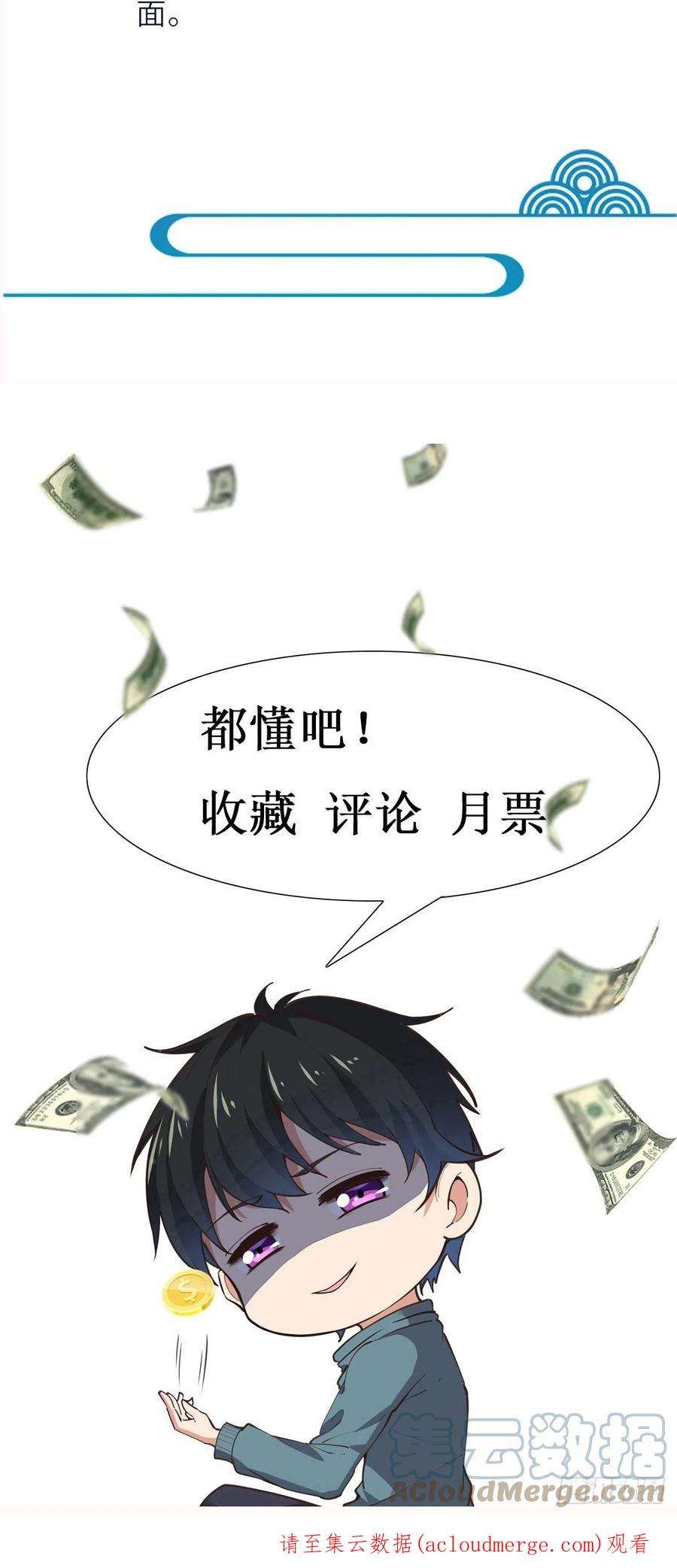 重生都市天尊334话 灵脉本源