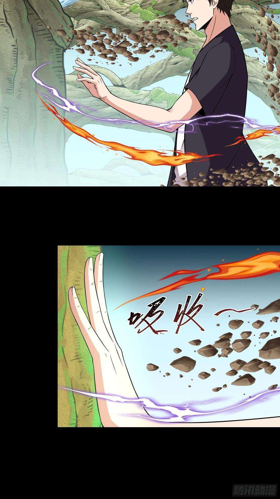 重生都市天尊334话 灵脉本源