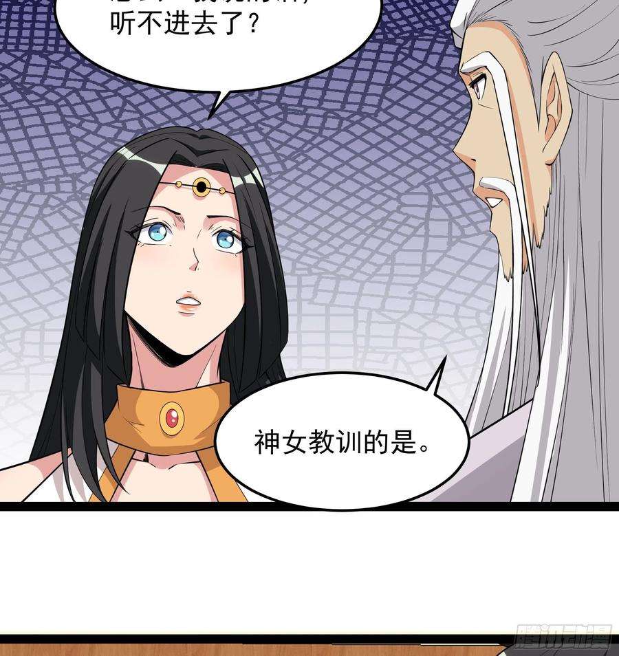 重生都市天尊336话 是我相公？