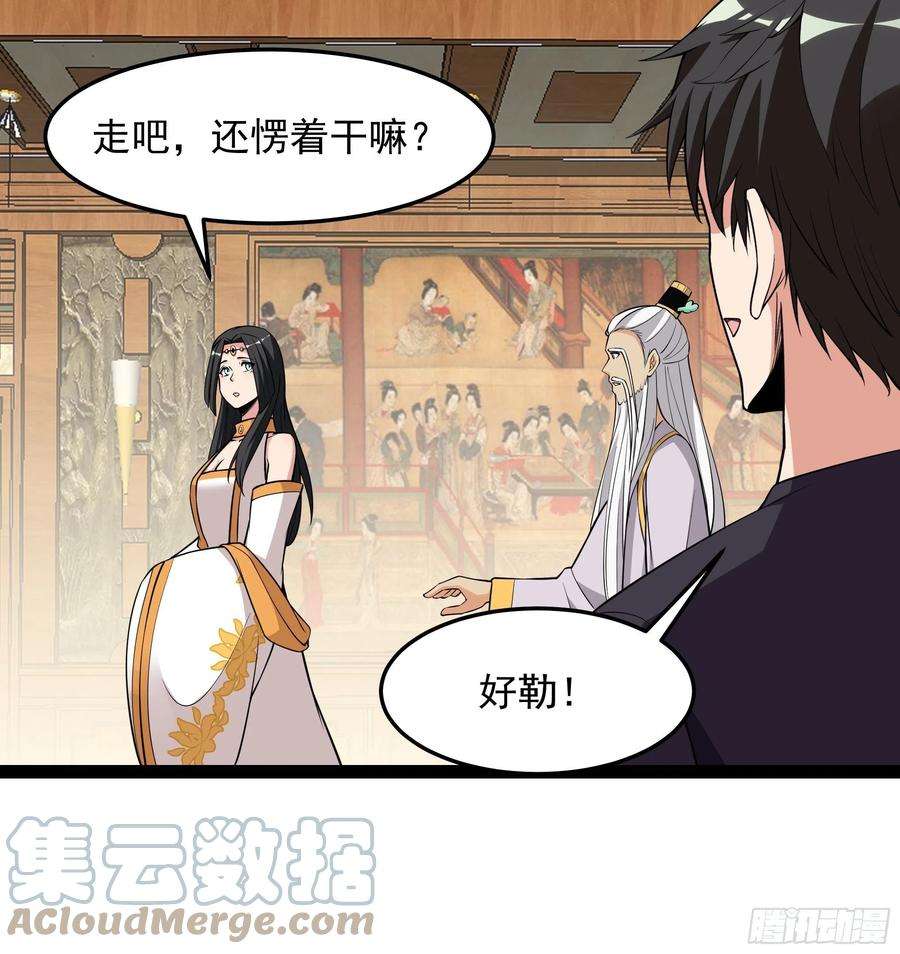 重生都市天尊336话 是我相公？
