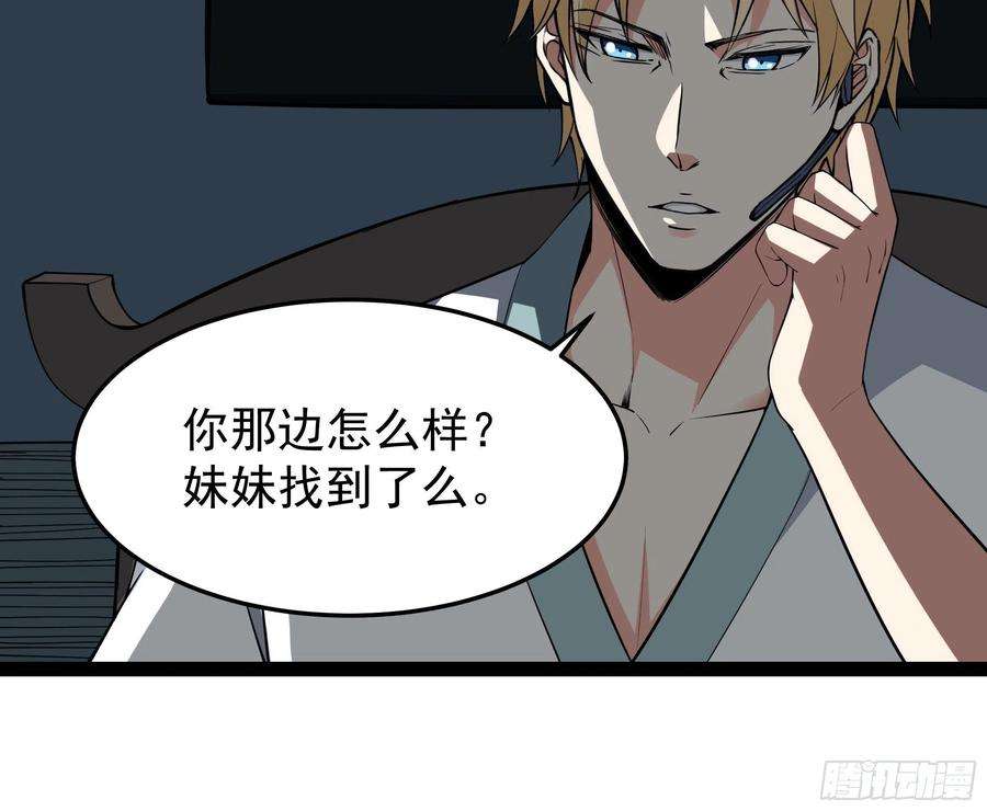 重生都市天尊336话 是我相公？