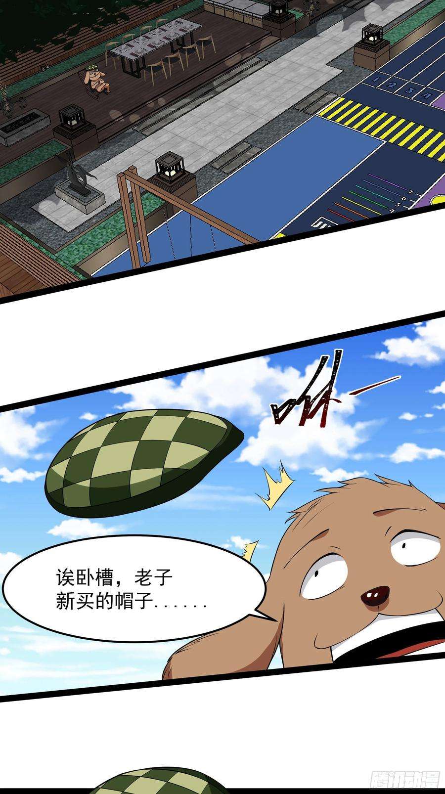 重生都市天尊336话 是我相公？