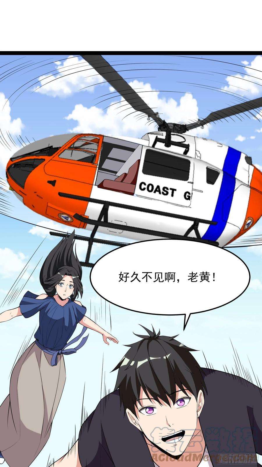 重生都市天尊336话 是我相公？