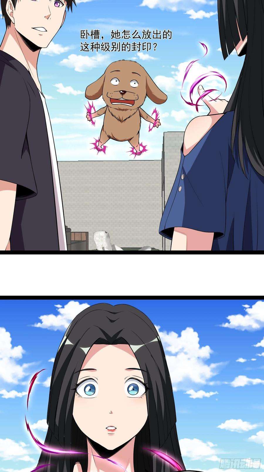 重生都市天尊336话 是我相公？