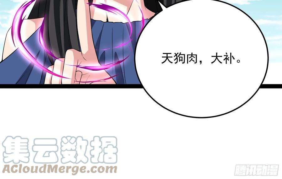 重生都市天尊336话 是我相公？