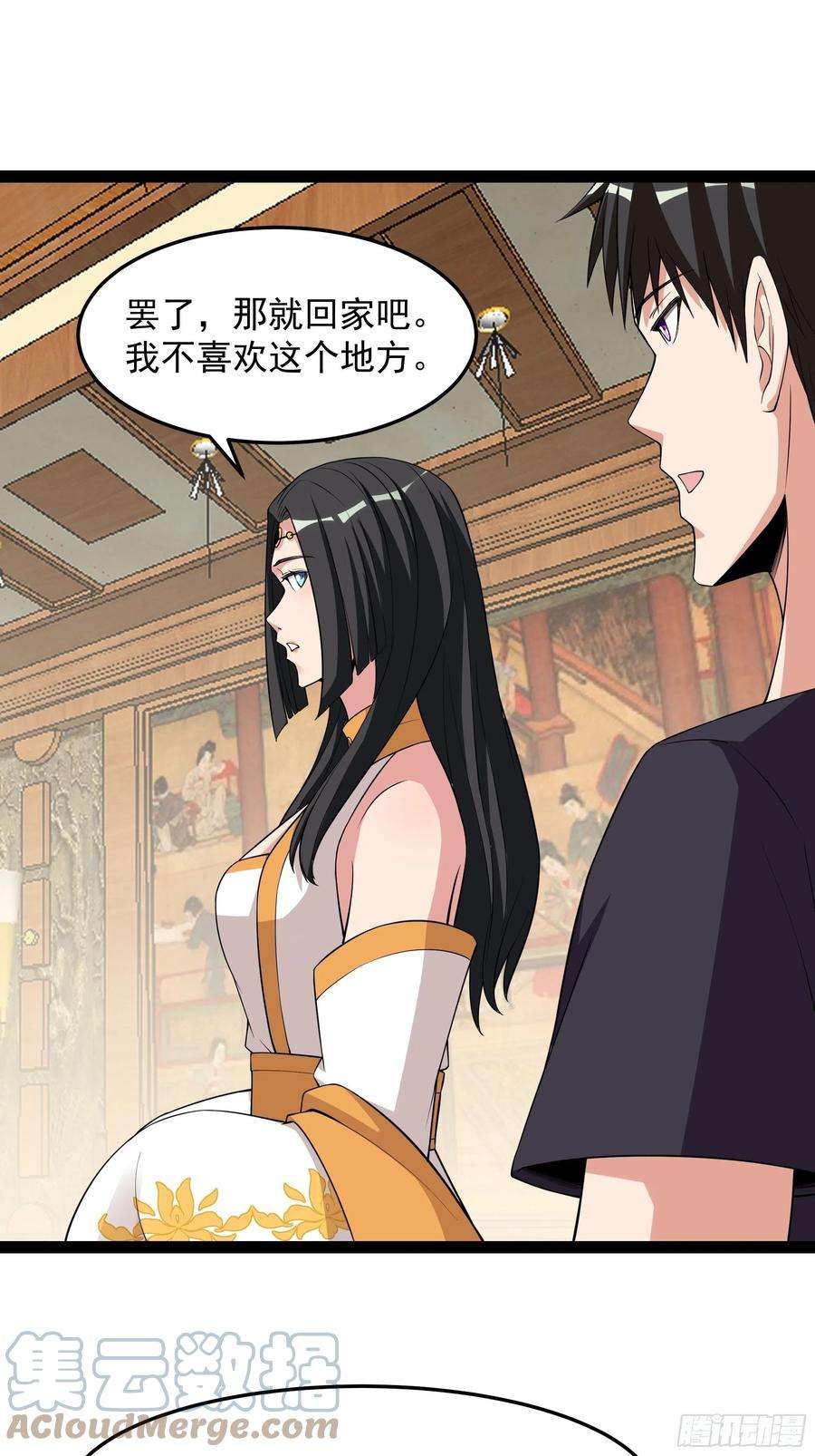 重生都市天尊336话 是我相公？