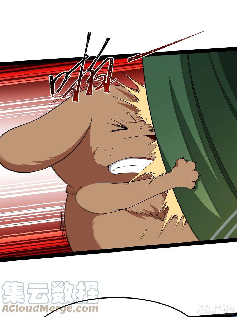 重生都市天尊337话 要吃狗肉