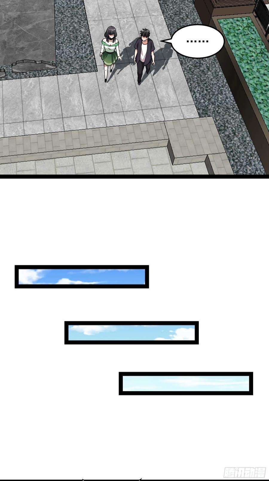 重生都市天尊337话 要吃狗肉