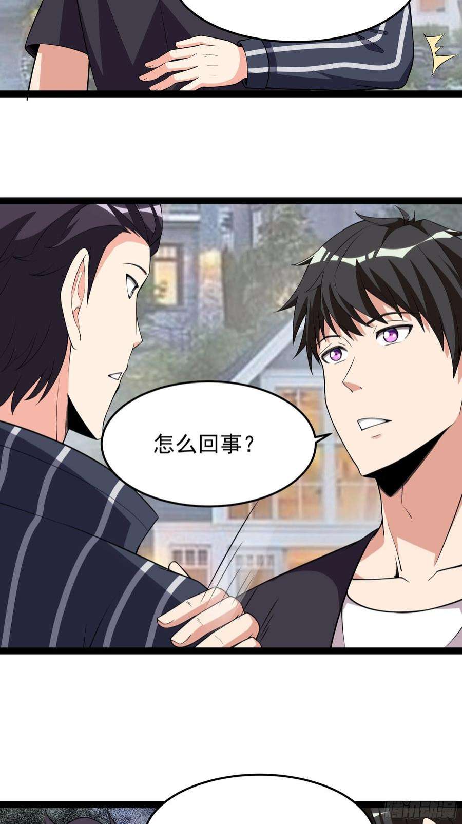 重生都市天尊337话 要吃狗肉