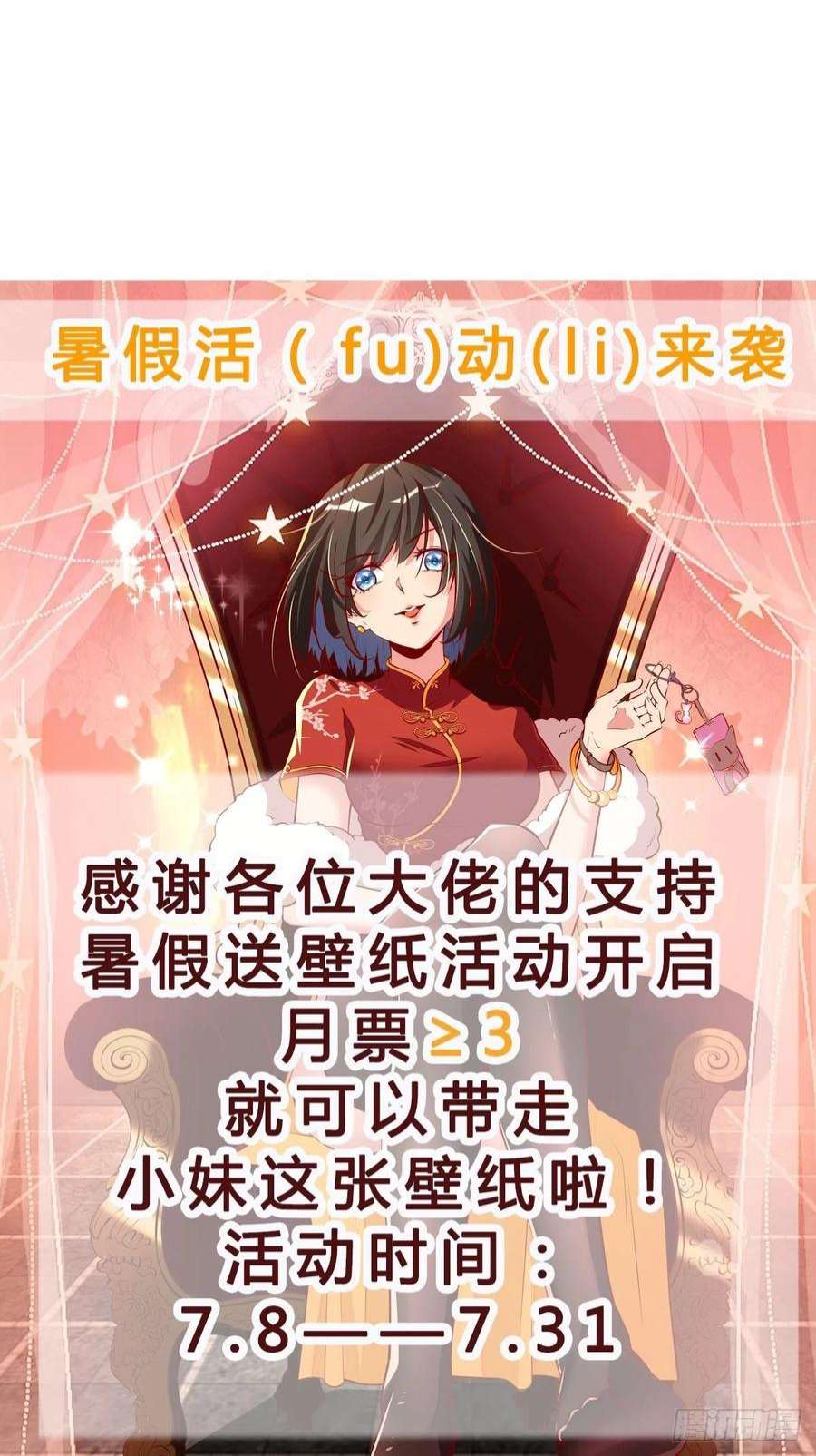 重生都市天尊337话 要吃狗肉