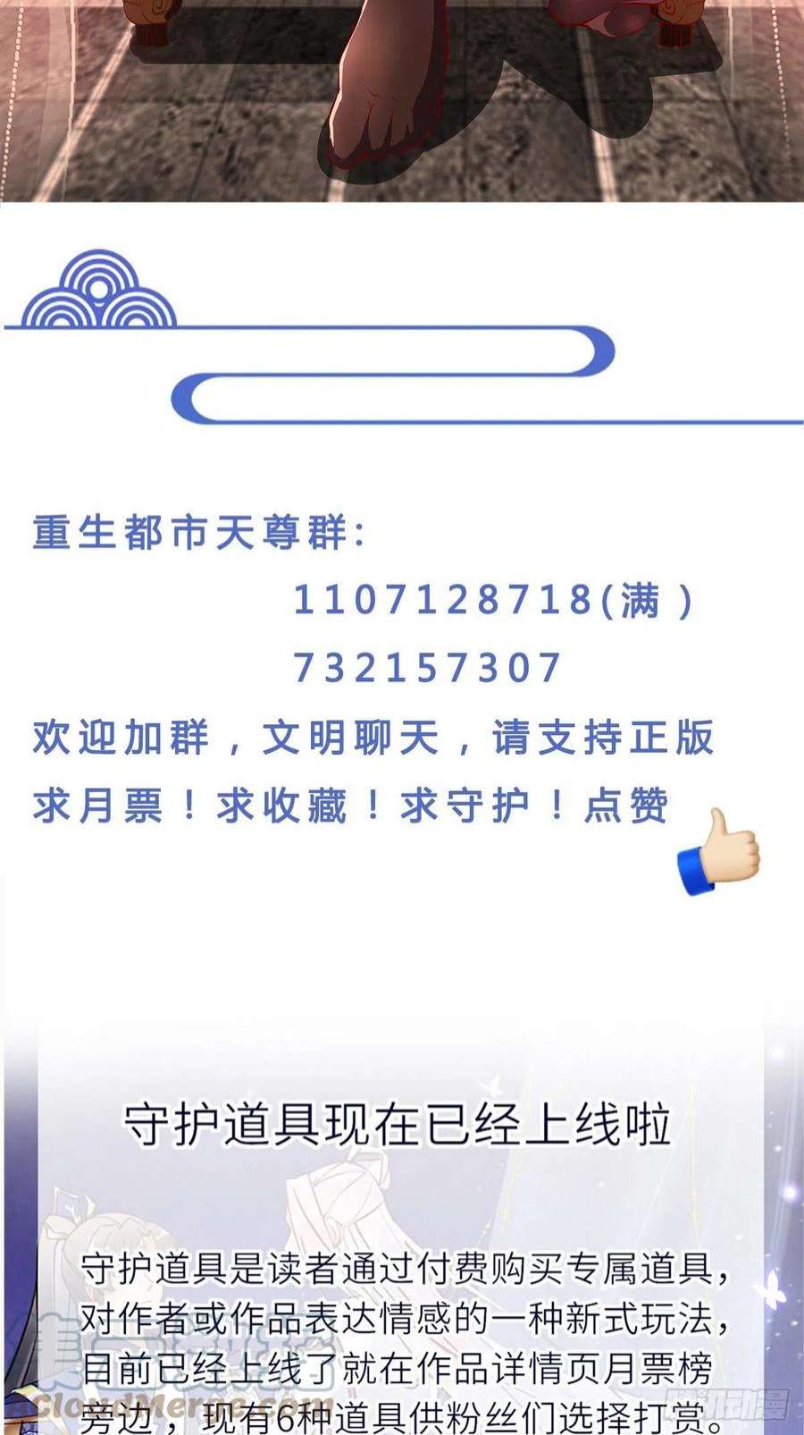 重生都市天尊337话 要吃狗肉