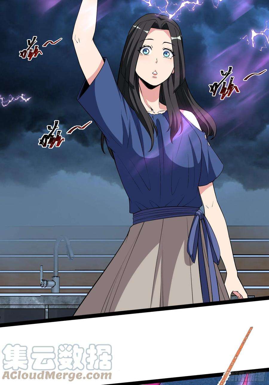 重生都市天尊337话 要吃狗肉