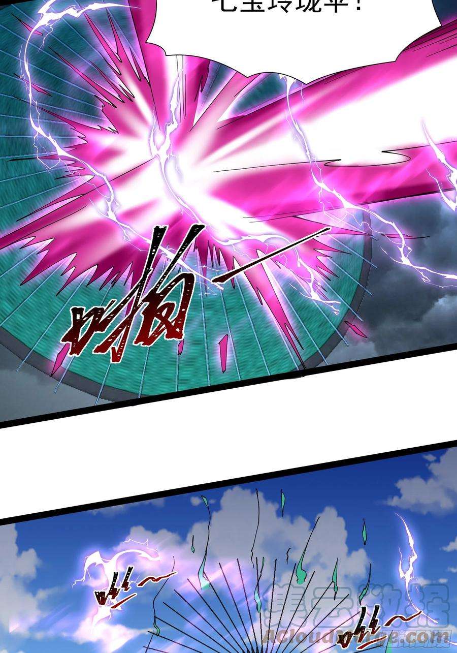 重生都市天尊337话 要吃狗肉