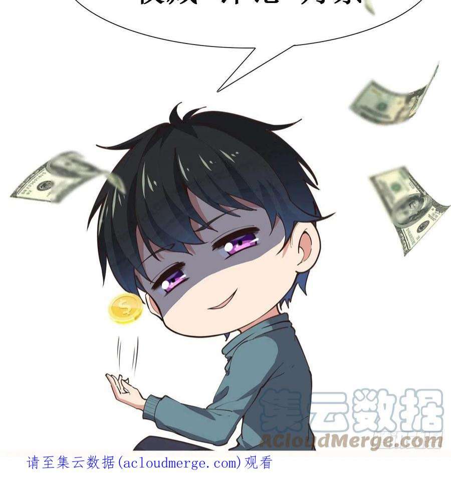 重生都市天尊339话 吃货神女