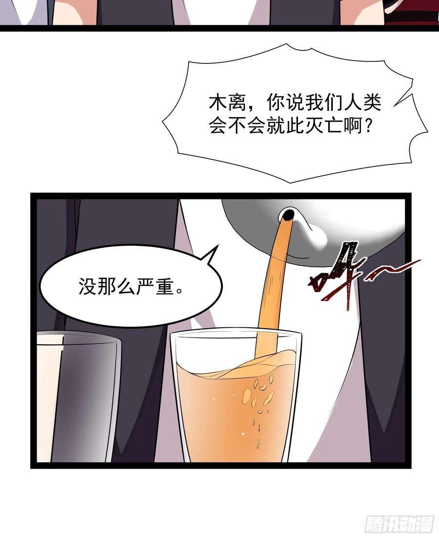 重生都市天尊338话 吃货神女
